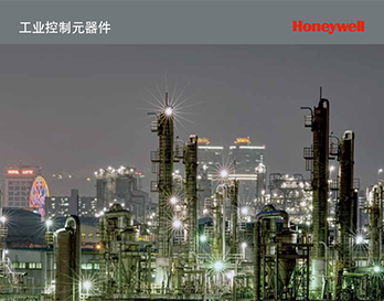 霍尼韋爾入選“2017年世界500強企業在華貢獻排行榜”