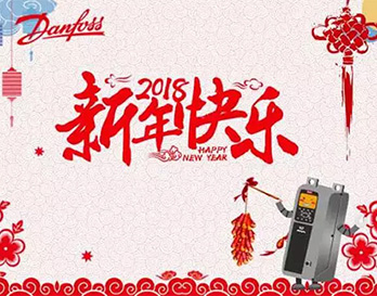 “非?！笔澜纾ǘ﹟ 2018新年伊始，熱情再升溫