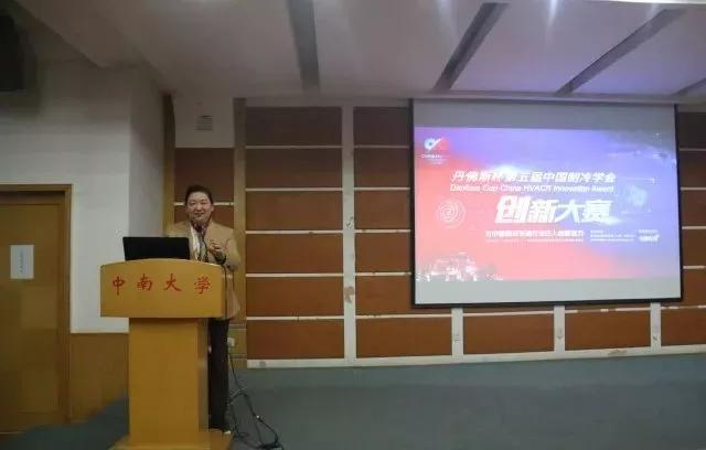 丹佛斯變頻器,丹佛斯變頻器維修，丹佛斯代理商